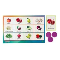 Hye Lezu Armenian Fruit & Veggie Bingo, Eastern And Western Pronunciations, Play Bingo And Learn Armenian Fruits And Vegetables, Ages 3+ -Play Nest Game 41oSPQb27uL